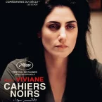 Photo du film : Cahiers Noirs II – Ronit