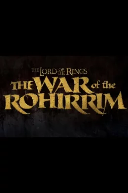 Affiche du film The Lord of the Rings : The War of the Rohirrim