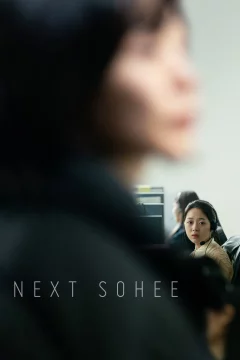 Affiche du film = Next Sohee