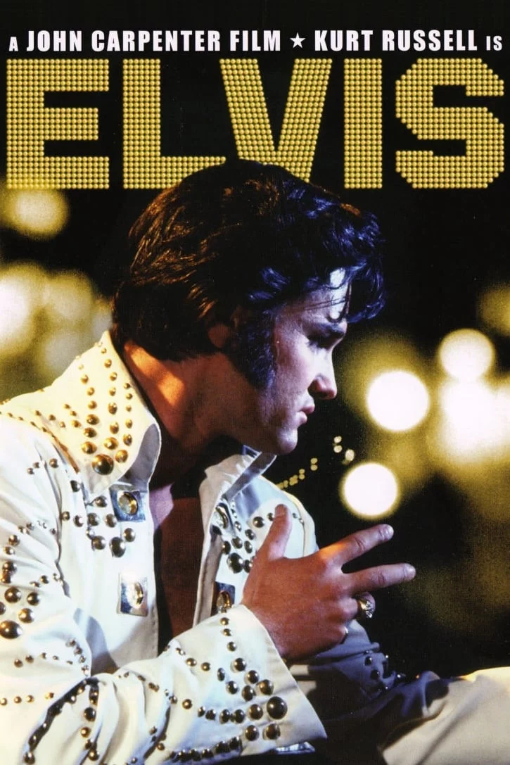 Photo 7 du film : Le roman d'Elvis