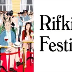 Photo du film : Rifkin's Festival