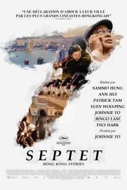 Affiche du film Septet: Hong Kong Stories
