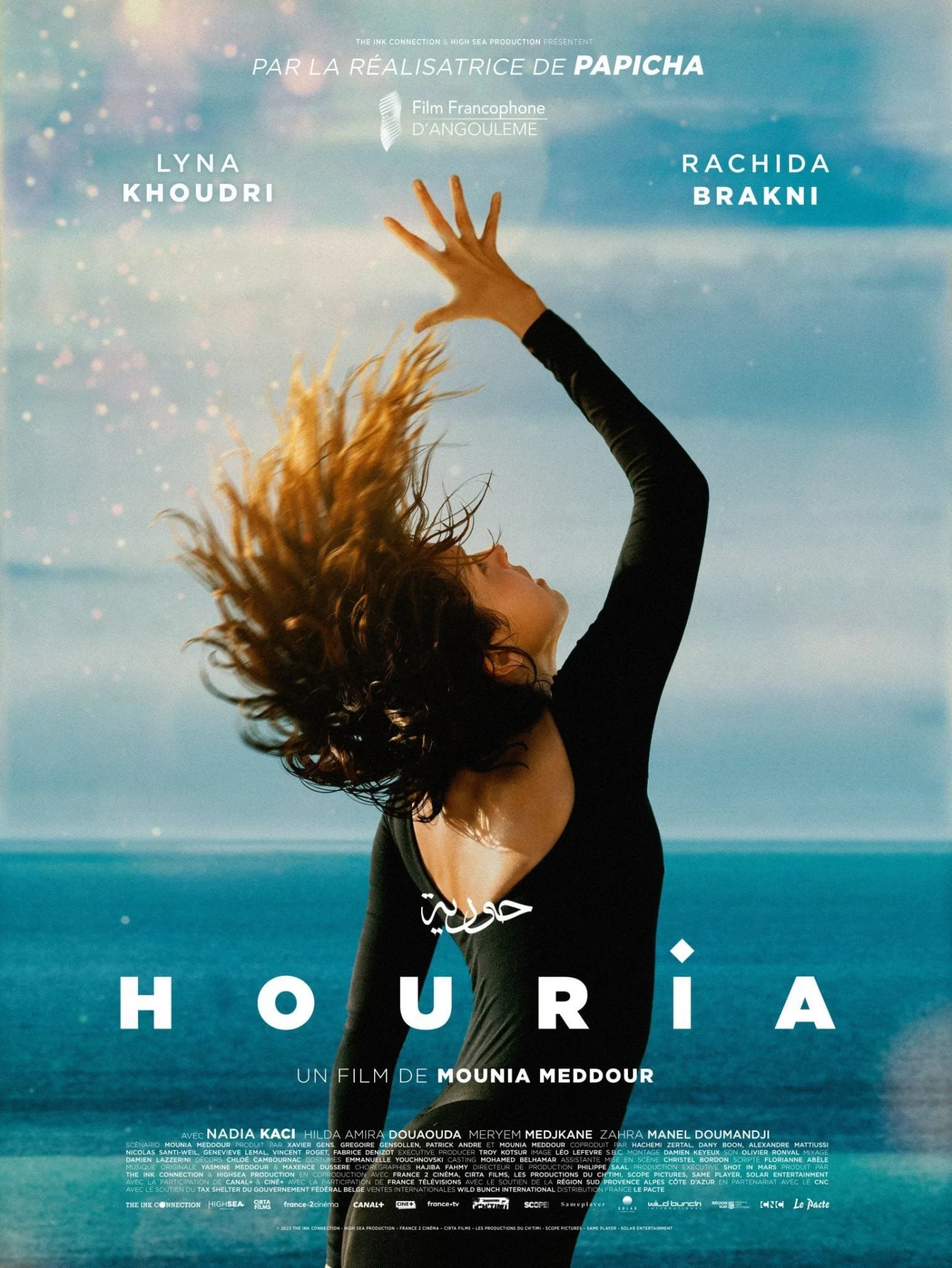 Photo 3 du film : Houria