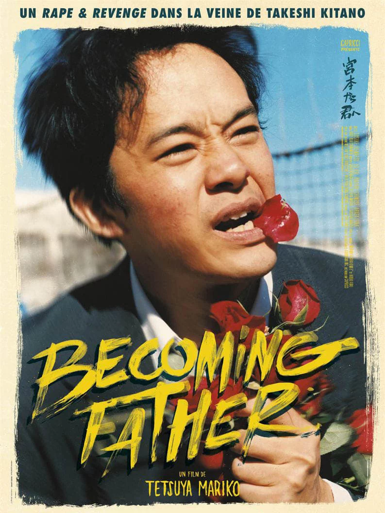 Photo 1 du film : Becoming Father