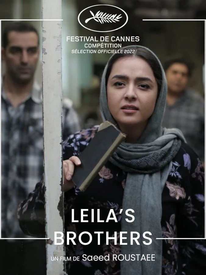 Photo 2 du film : Leila et ses frères