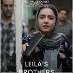 Photo du film : Leila et ses frères
