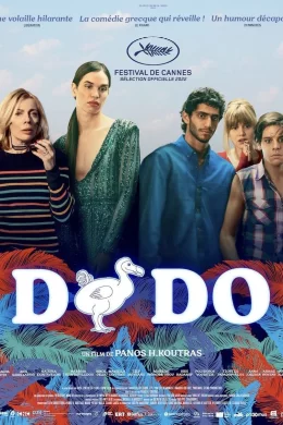 Affiche du film Dodo