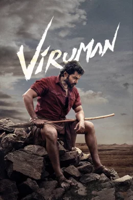 Affiche du film Viruman