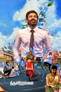 Affiche du film : Thiruchitrambalam