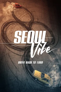 Affiche du film Seoul Vibe
