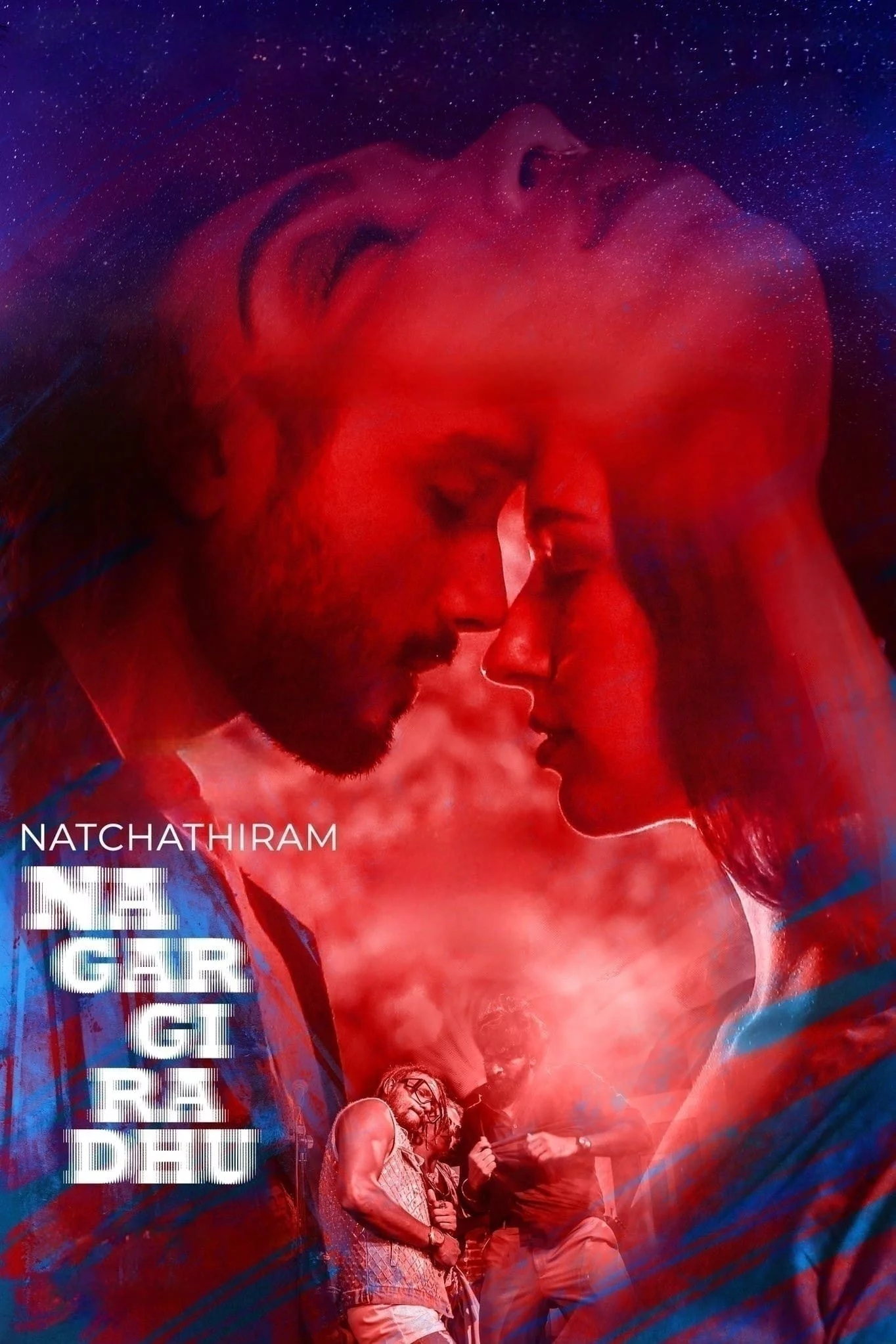 Photo 1 du film : Natchathiram Nagargirathu