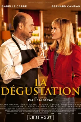 Affiche du film La dégustation