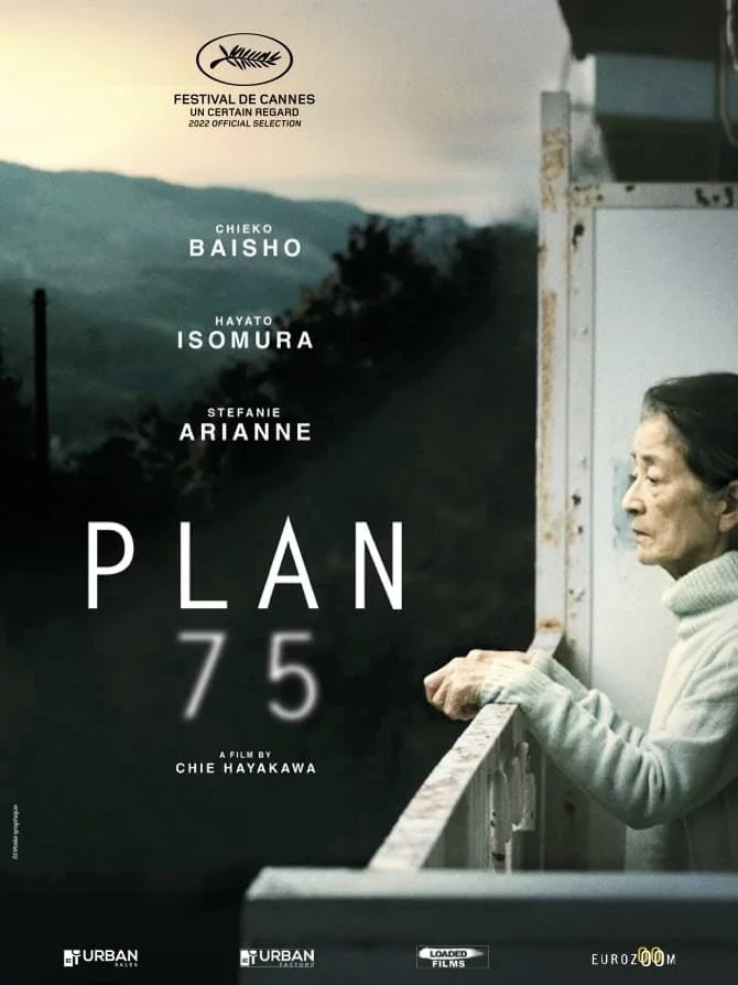 Photo 1 du film : Plan 75