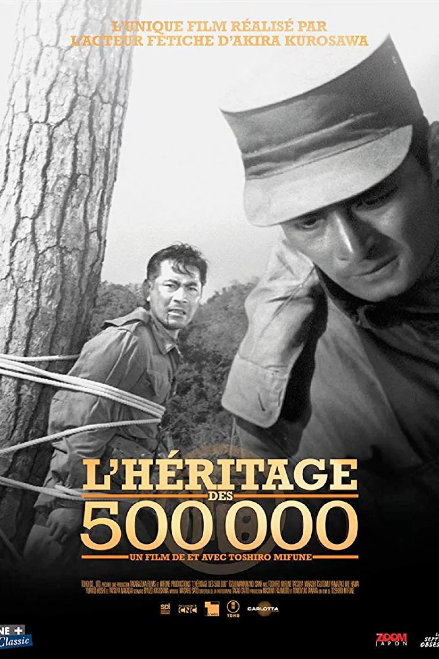 Photo 1 du film : L'héritage des 500 000