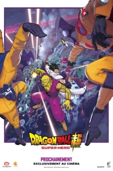 Affiche du film : Dragon Ball Super: Super Hero