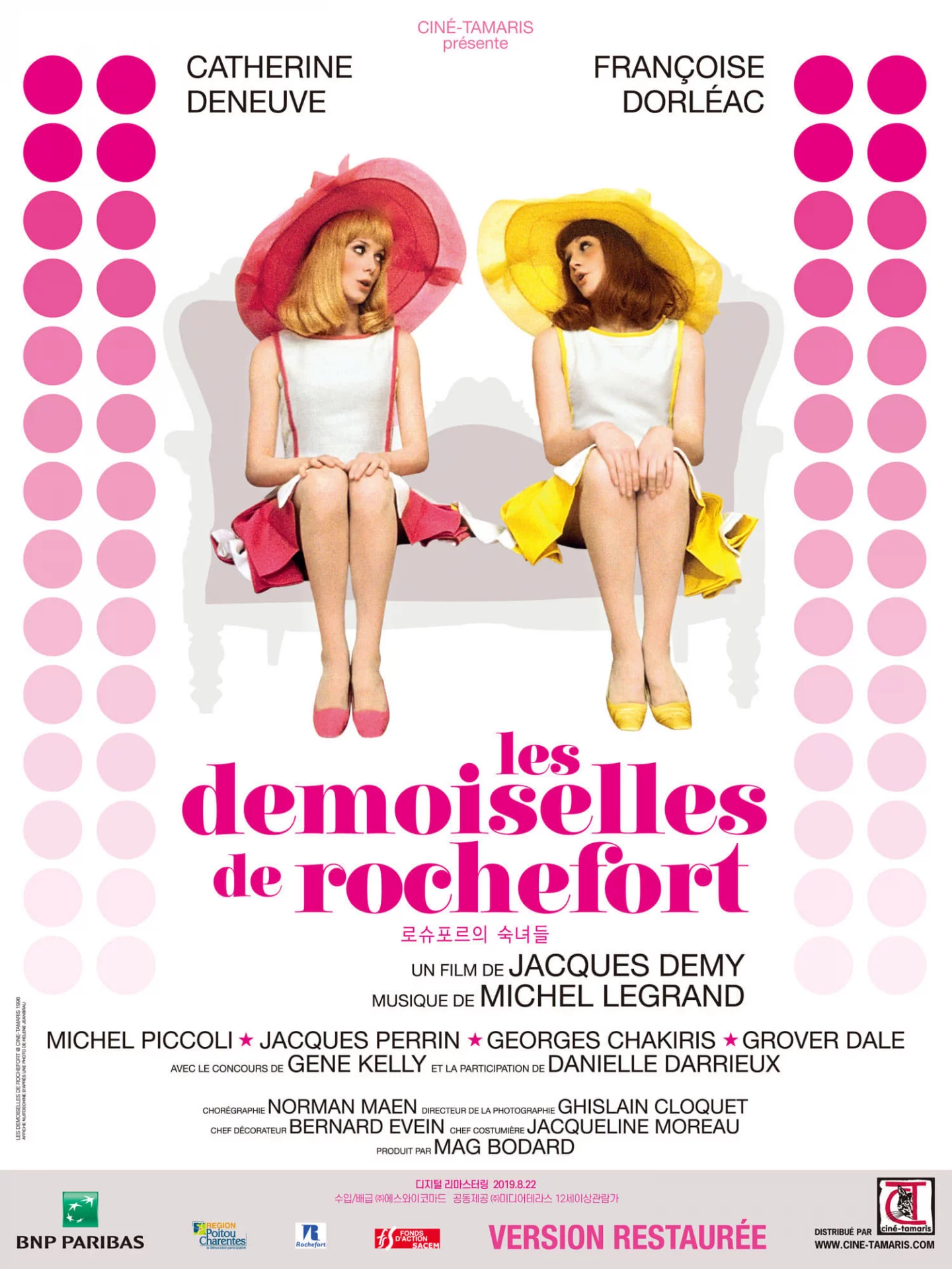 Photo 7 du film : Les demoiselles de Rochefort