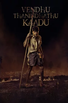 Affiche du film = Vendhu Thanindhathu Kaadu