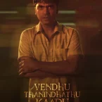 Photo du film : Vendhu Thanindhathu Kaadu