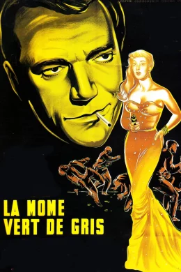 Affiche du film La Môme vert-de-gris
