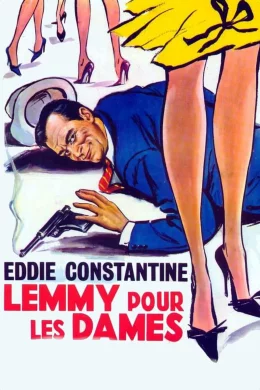 Affiche du film Lemmy pour les dames
