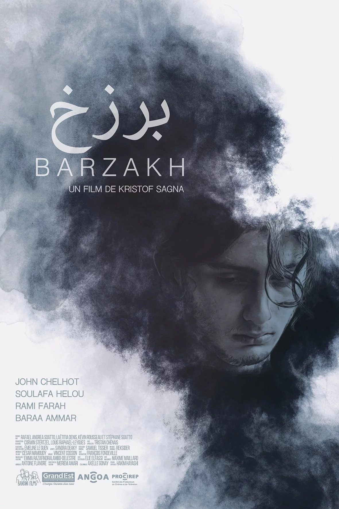 Photo 1 du film : Barzakh