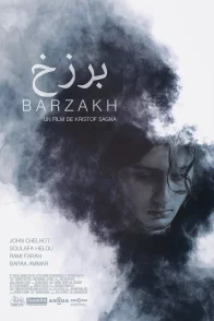 Affiche du film : Barzakh