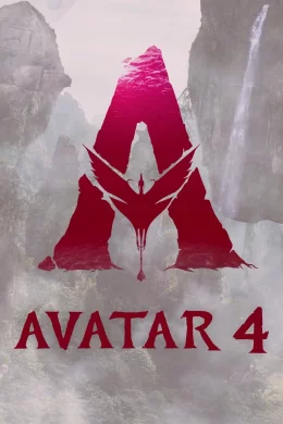 Affiche du film Avatar 4