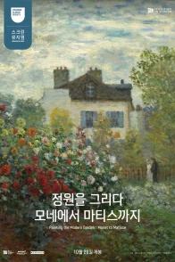 Affiche du film : Painting the Modern Garden: Monet to Matisse