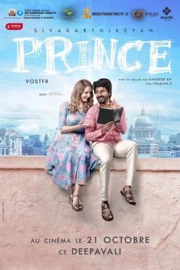 Affiche du film Prince