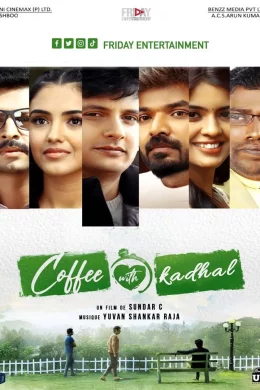 Affiche du film Coffee with Kadhal