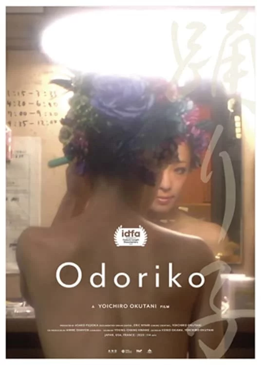 Photo 1 du film : Cœurs à nu, le temps des Odoriko
