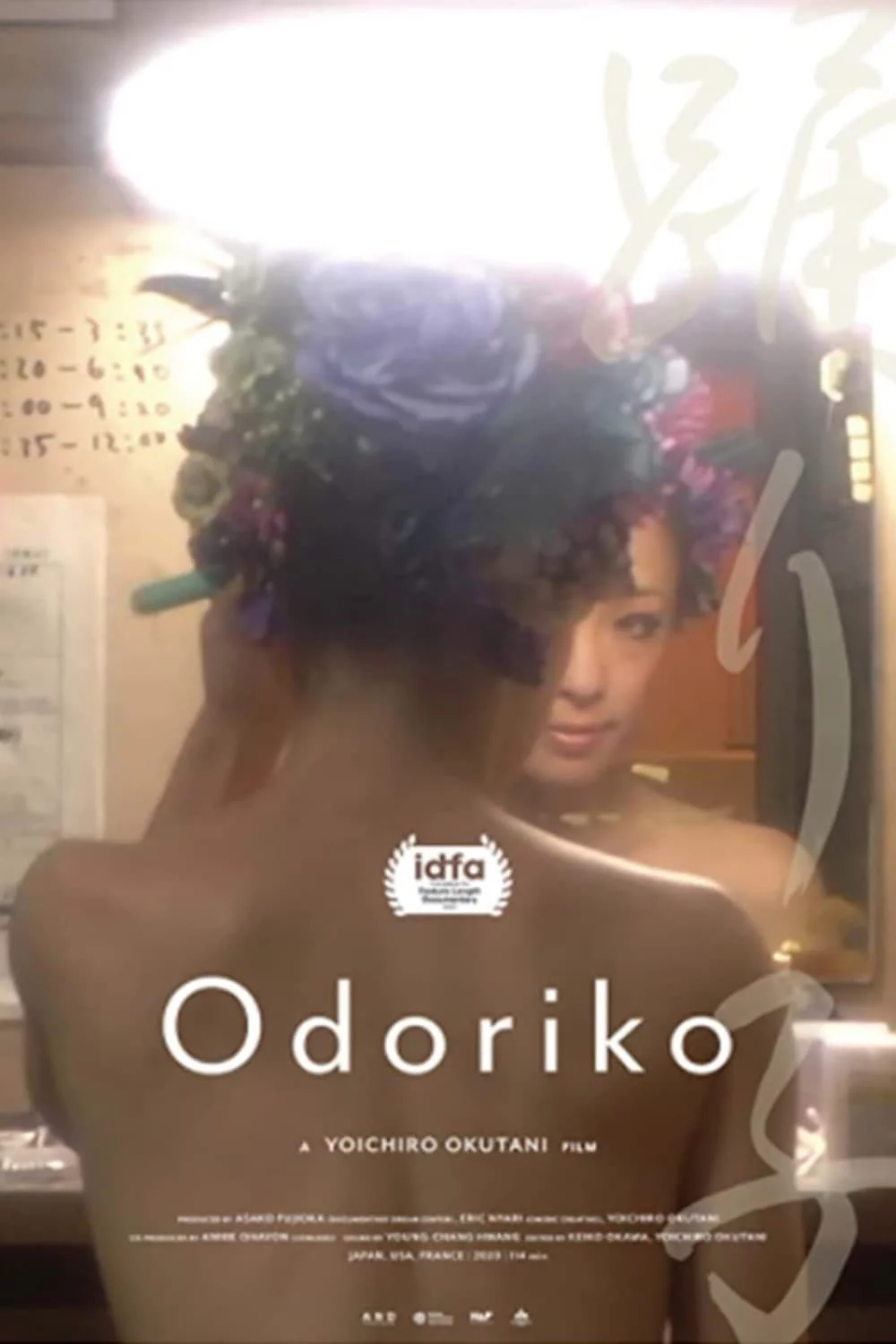 Photo du film : Cœurs à nu, le temps des Odoriko