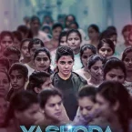 Photo du film : Yashoda