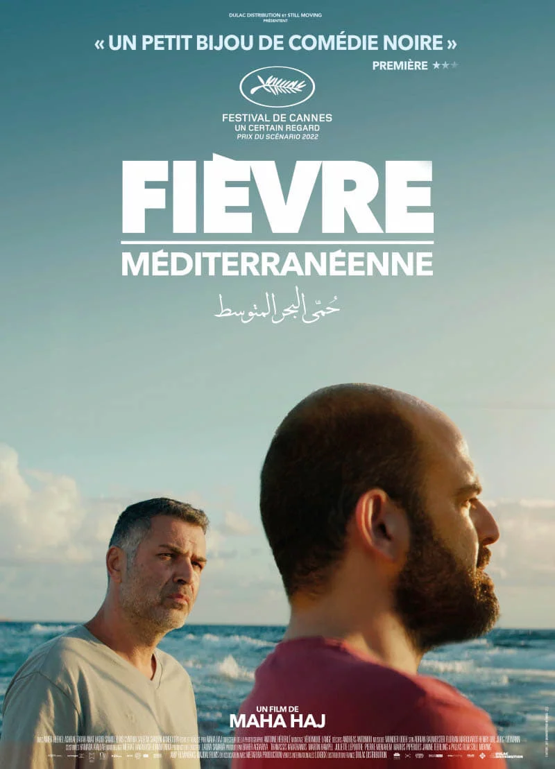Photo 1 du film : Fièvre Méditerranéenne
