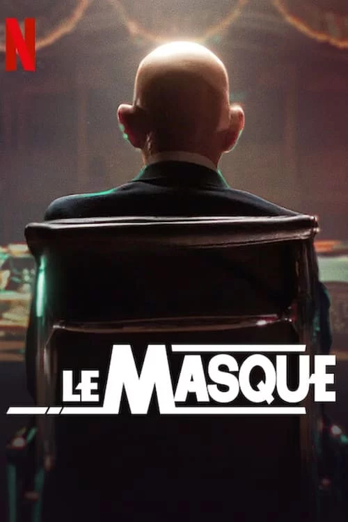 Photo 1 du film : Le Masque