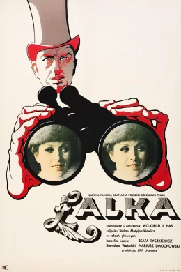 Affiche du film La Poupée