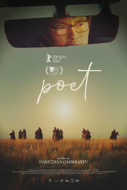 Affiche du film Poet