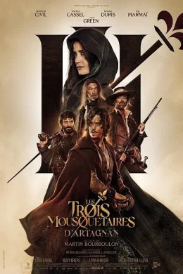 Affiche du film Les Trois Mousquetaires – D'Artagnan