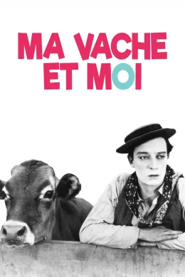 Affiche du film Ma vache et moi