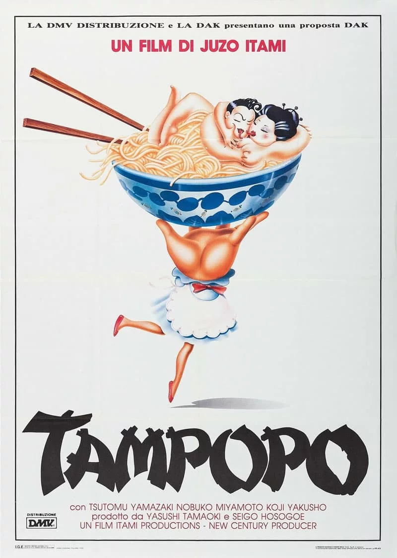 Photo 1 du film : Tampopo