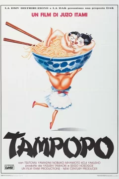 Affiche du film = Tampopo