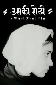 Affiche du film : Uski Roti