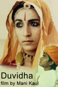 Affiche du film : Duvidha (Le Dilemme)