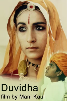 Affiche du film Duvidha (Le Dilemme)