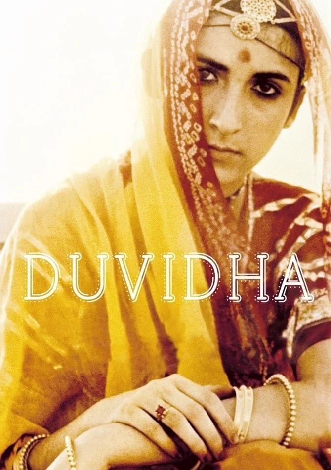 Photo 2 du film : Duvidha (Le Dilemme)