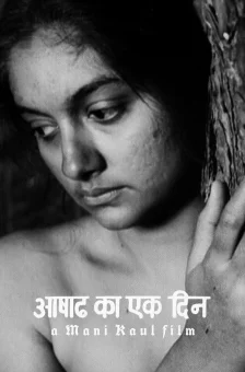 Photo dernier film  Rekha Sabnis