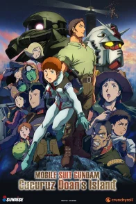 Affiche du film : Mobile Suit Gundam - Cucuruz Doan's Island
