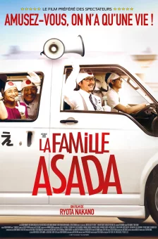 Affiche du film : La Famille Asada