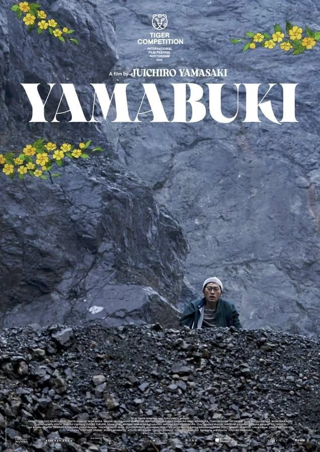 Photo 1 du film : Yamabuki