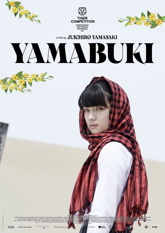 Photo 2 du film : Yamabuki
